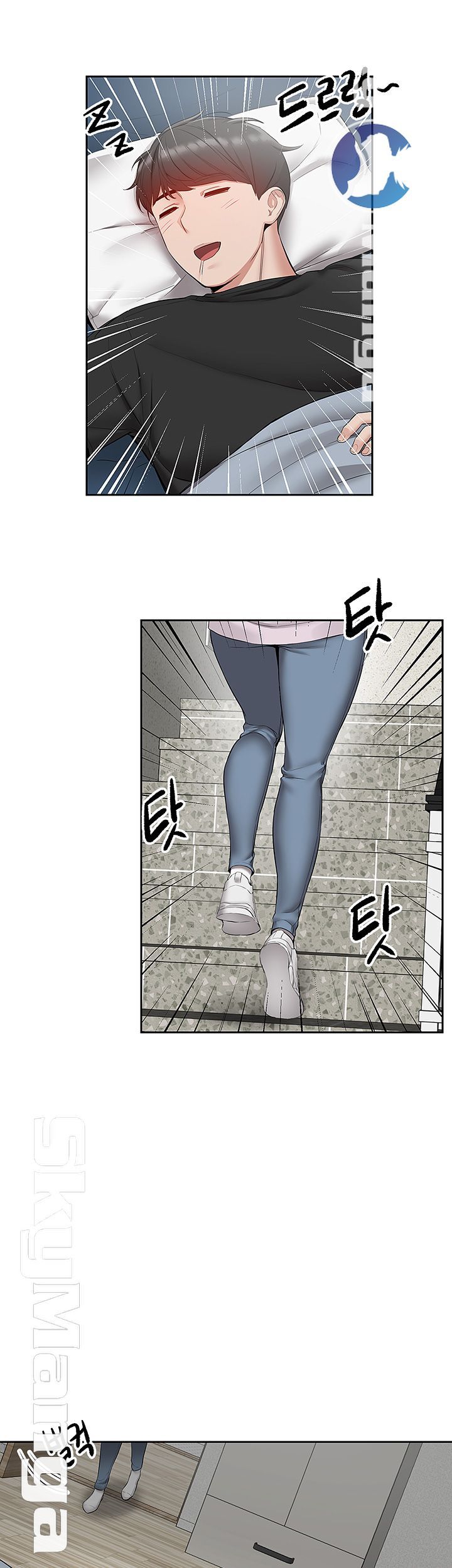 Floor Noise Raw Chapter 23 Page 41