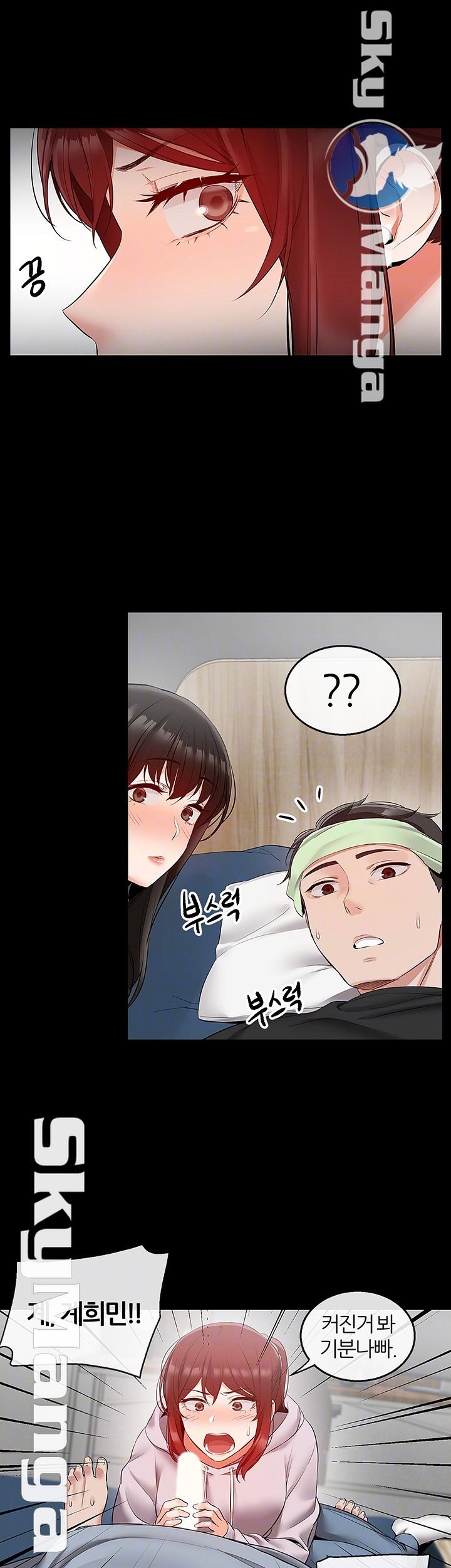 Floor Noise Raw Chapter 24 Page 12