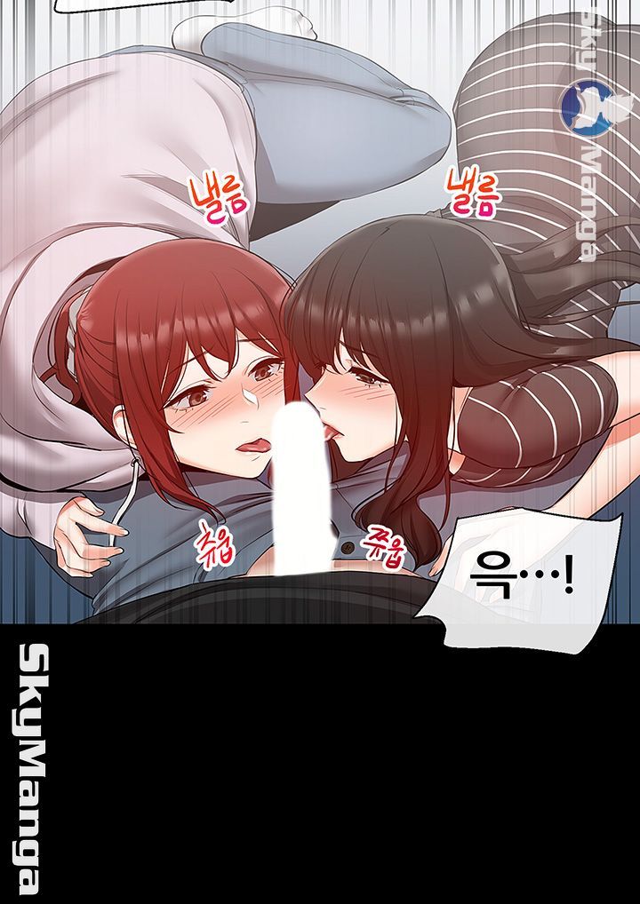 Floor Noise Raw Chapter 24 Page 15