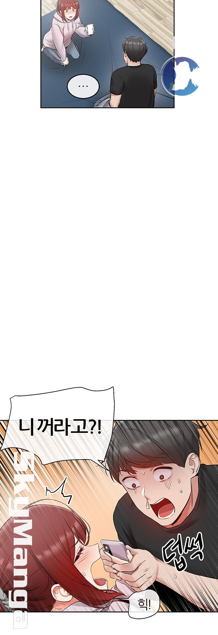 Floor Noise Raw Chapter 24 Page 33