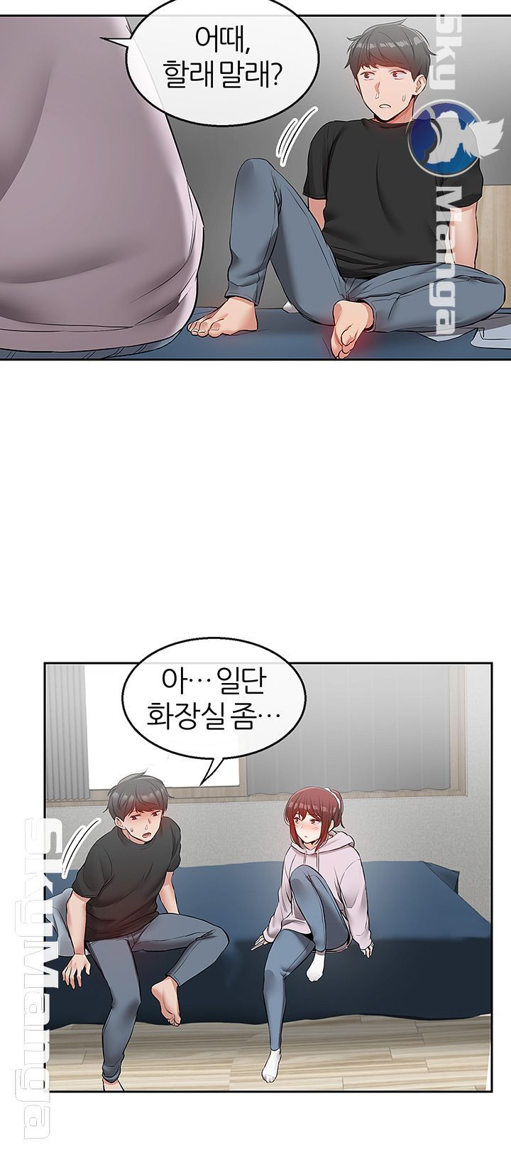 Floor Noise Raw Chapter 24 Page 35