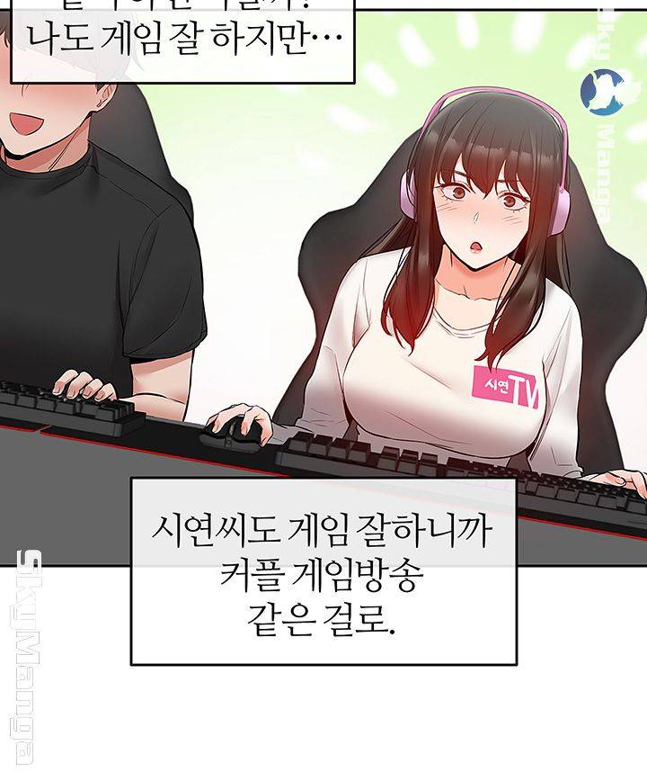 Floor Noise Raw Chapter 24 Page 39