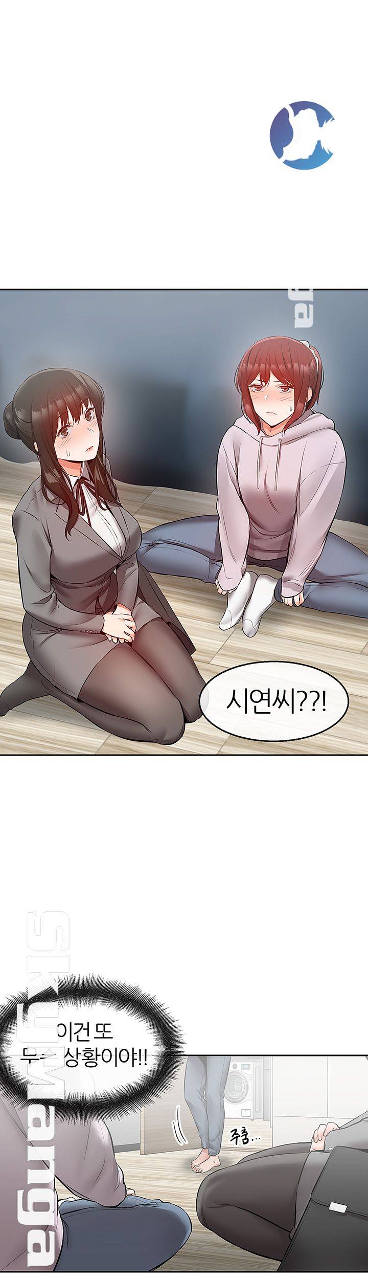 Floor Noise Raw Chapter 24 Page 42
