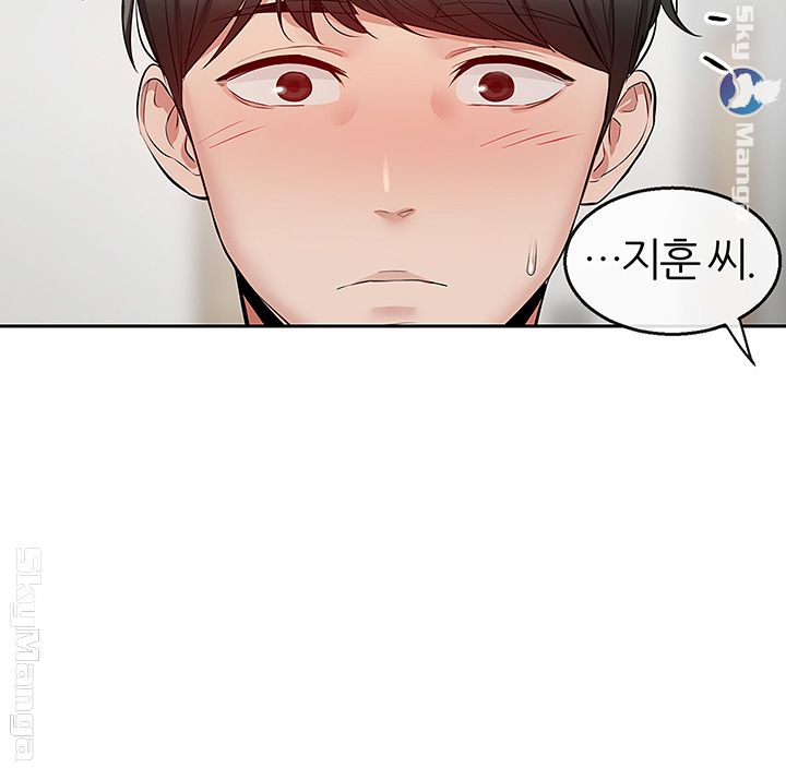 Floor Noise Raw Chapter 25 Page 15