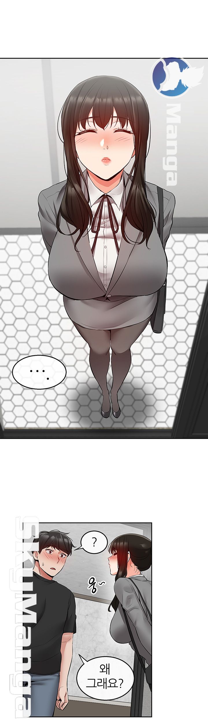 Floor Noise Raw Chapter 25 Page 16