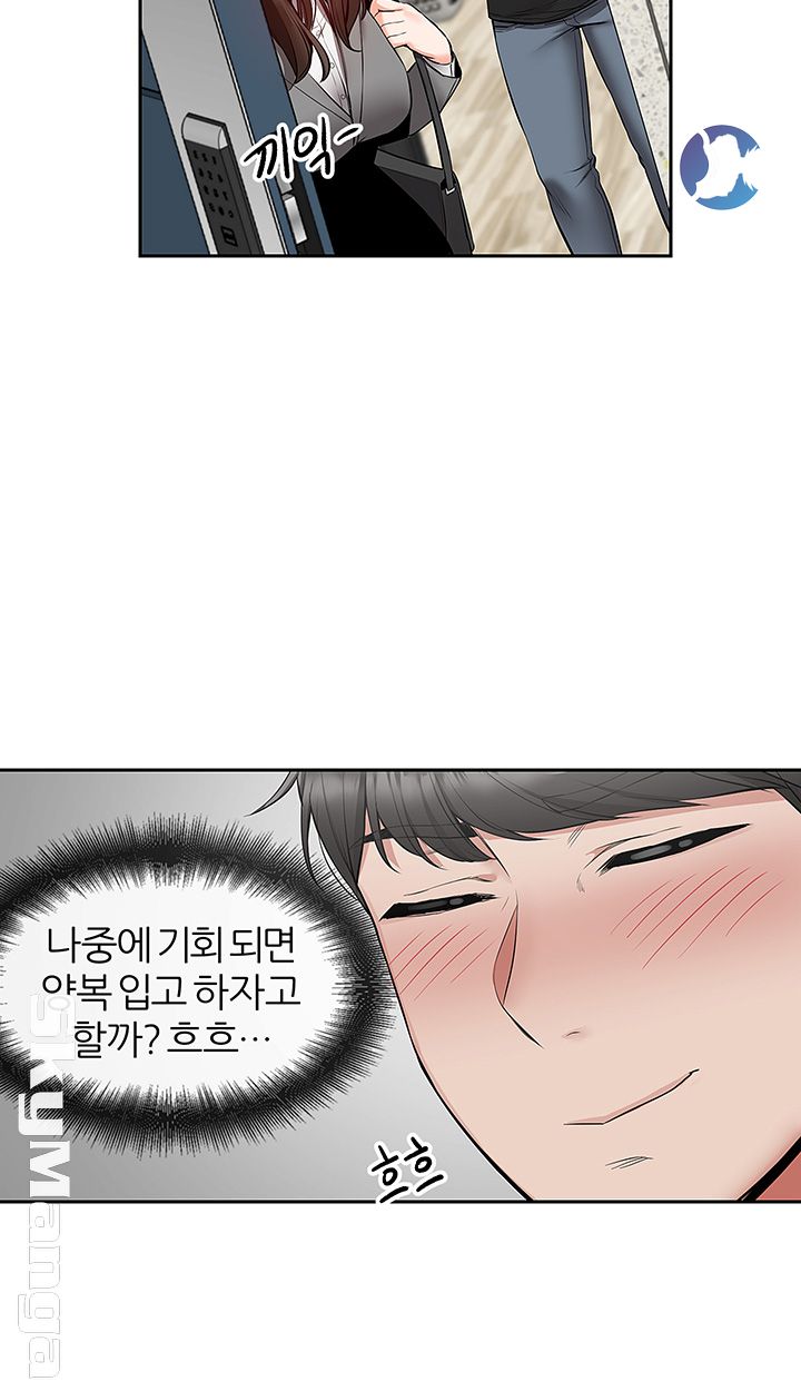 Floor Noise Raw Chapter 25 Page 19