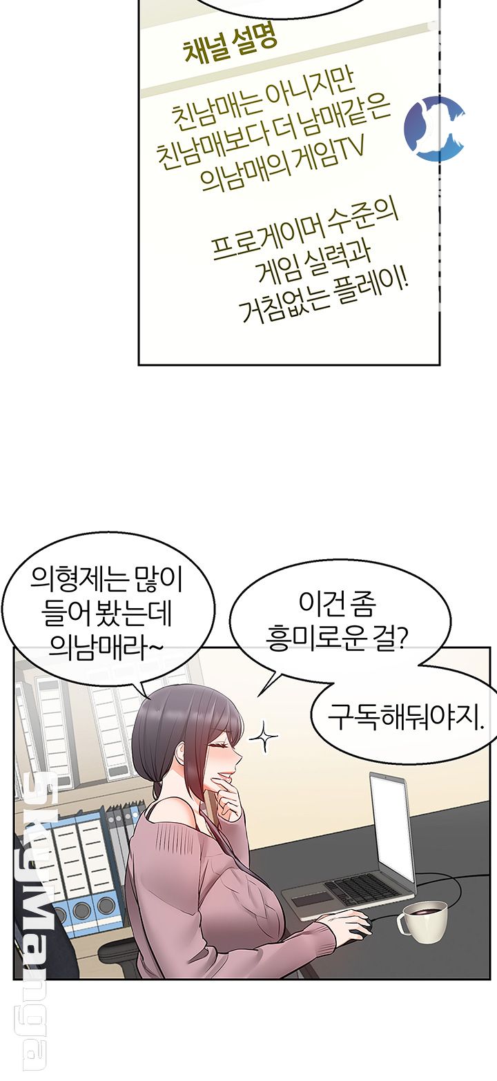 Floor Noise Raw Chapter 25 Page 22