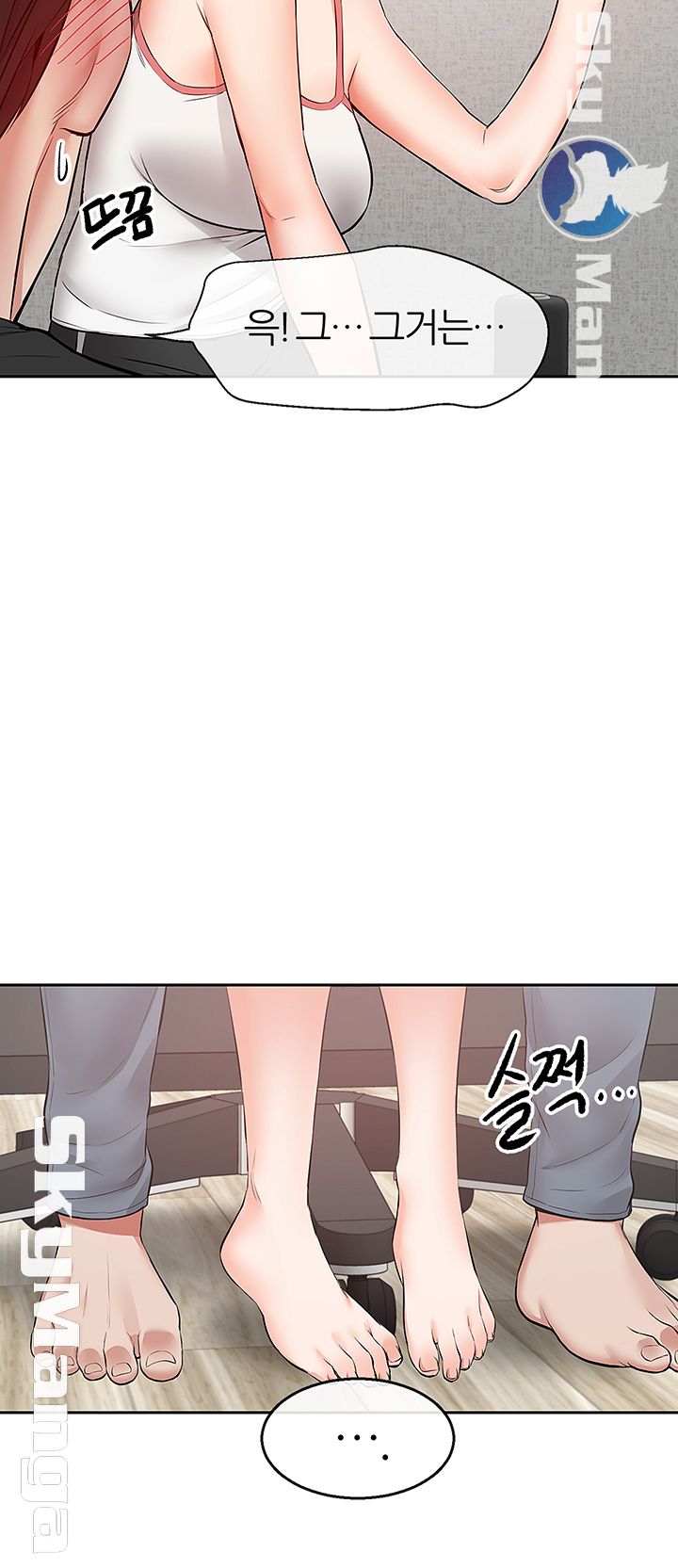 Floor Noise Raw Chapter 25 Page 38