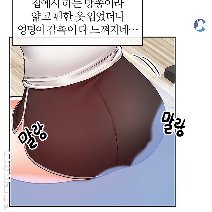 Floor Noise Raw Chapter 25 Page 40
