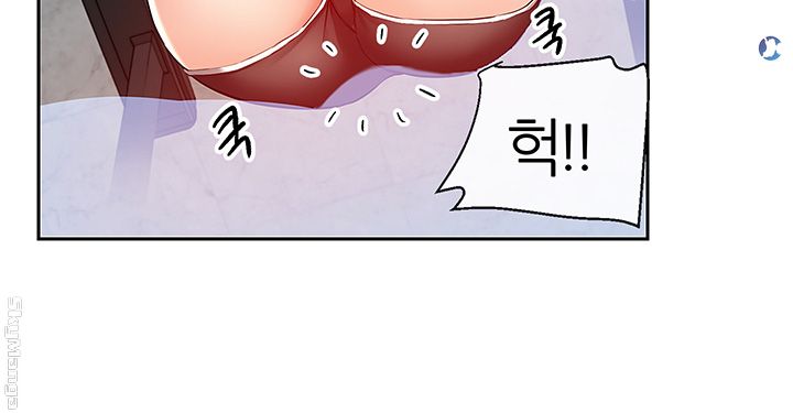 Floor Noise Raw Chapter 25 Page 42