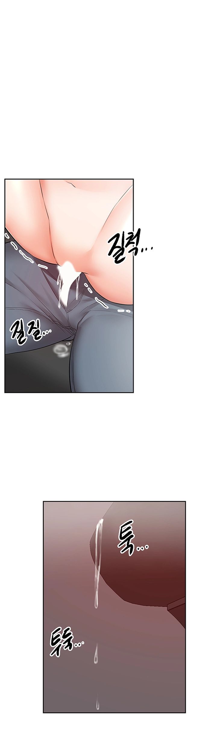 Floor Noise Raw Chapter 26 Page 27