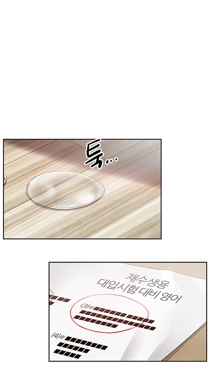 Floor Noise Raw Chapter 26 Page 28