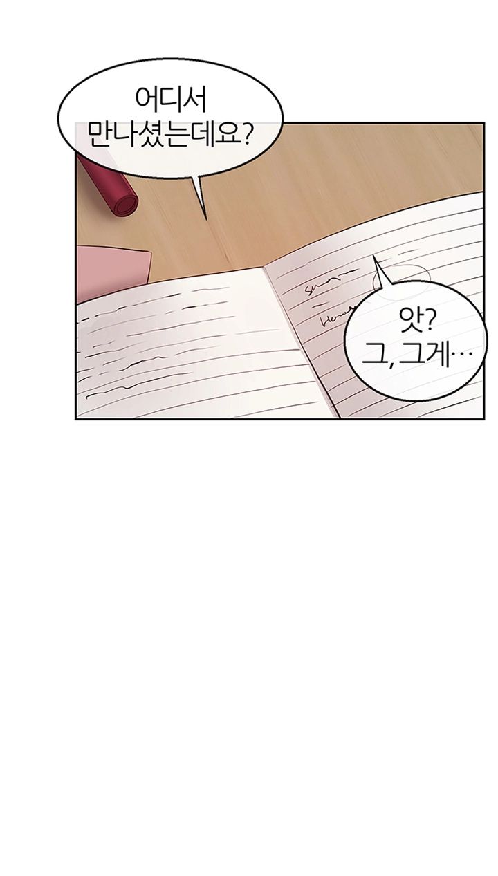 Floor Noise Raw Chapter 26 Page 34
