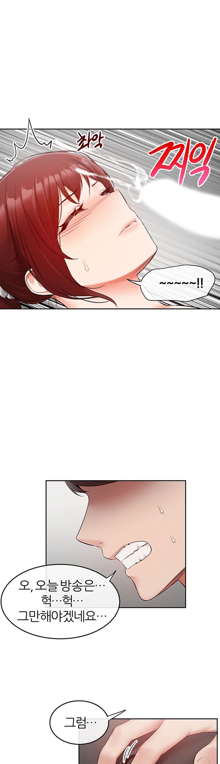 Floor Noise Raw Chapter 26 Page 39