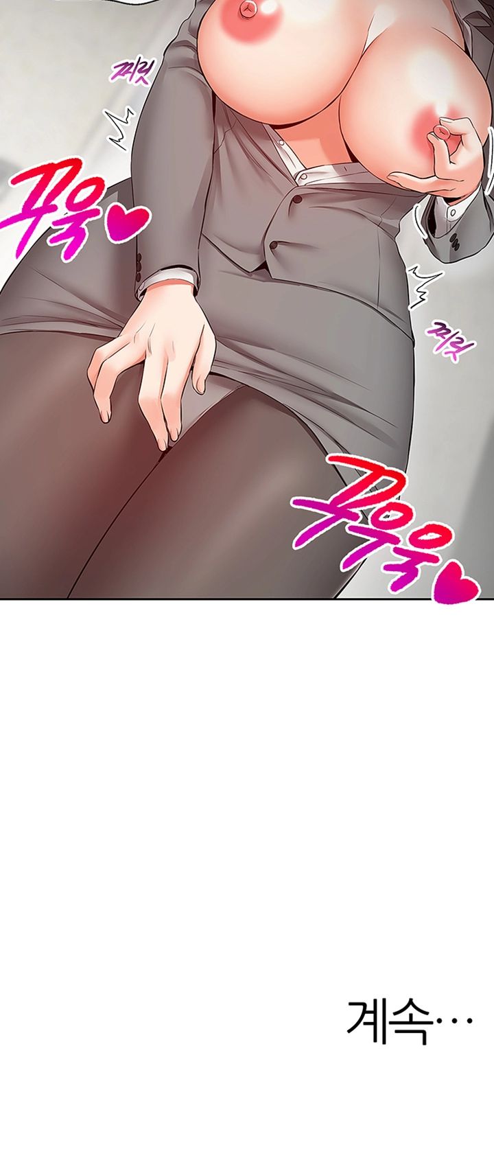 Floor Noise Raw Chapter 26 Page 46