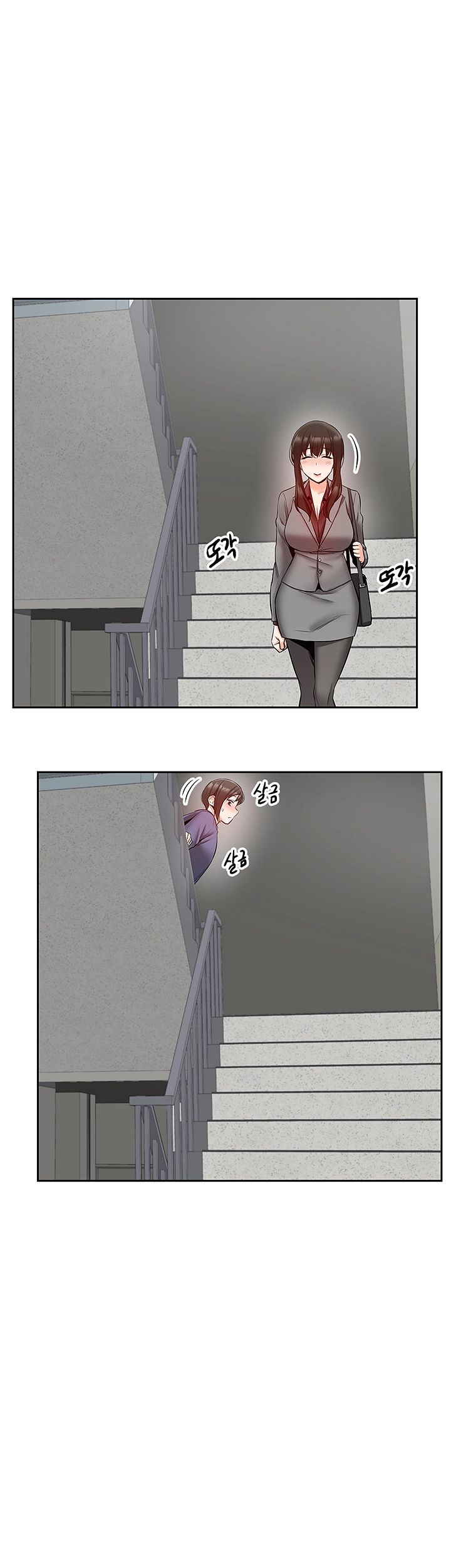 Floor Noise Raw Chapter 27 Page 16