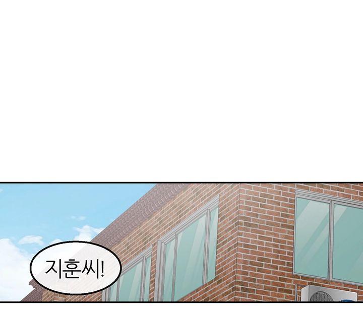 Floor Noise Raw Chapter 27 Page 17