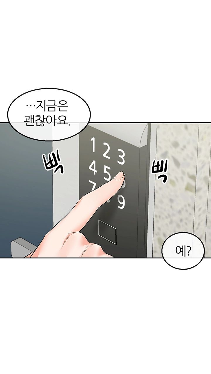 Floor Noise Raw Chapter 27 Page 23