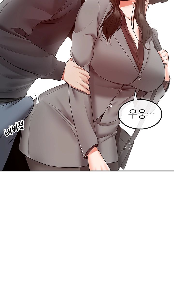 Floor Noise Raw Chapter 27 Page 25
