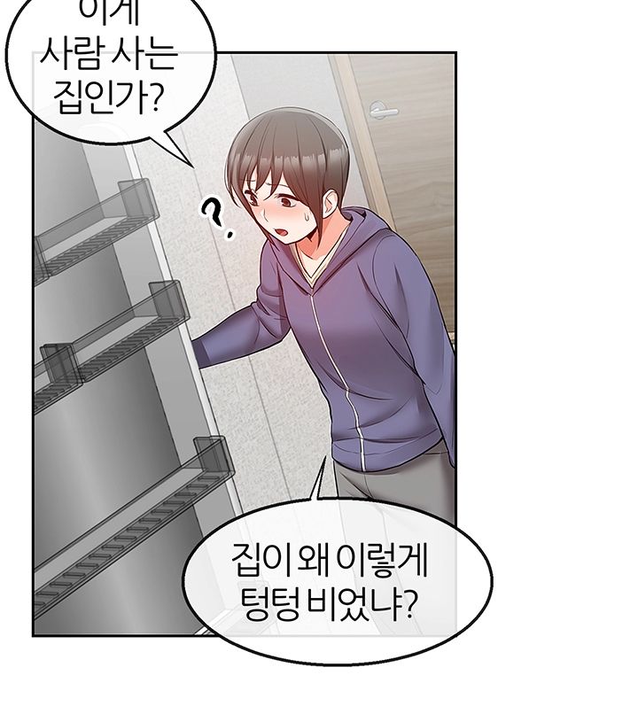Floor Noise Raw Chapter 27 Page 29