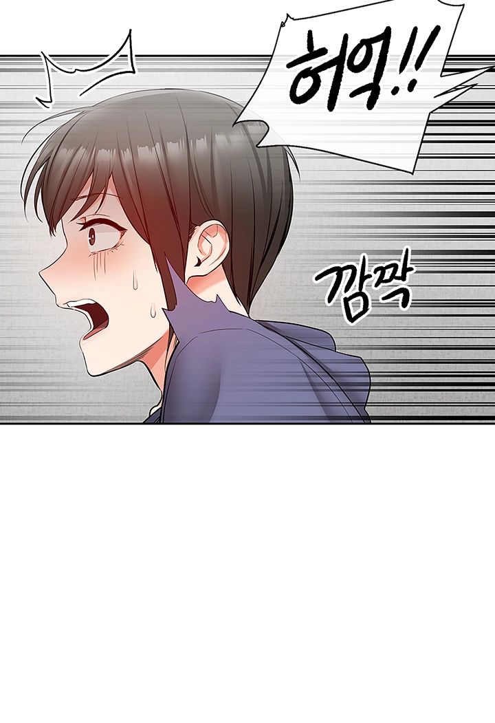 Floor Noise Raw Chapter 27 Page 31
