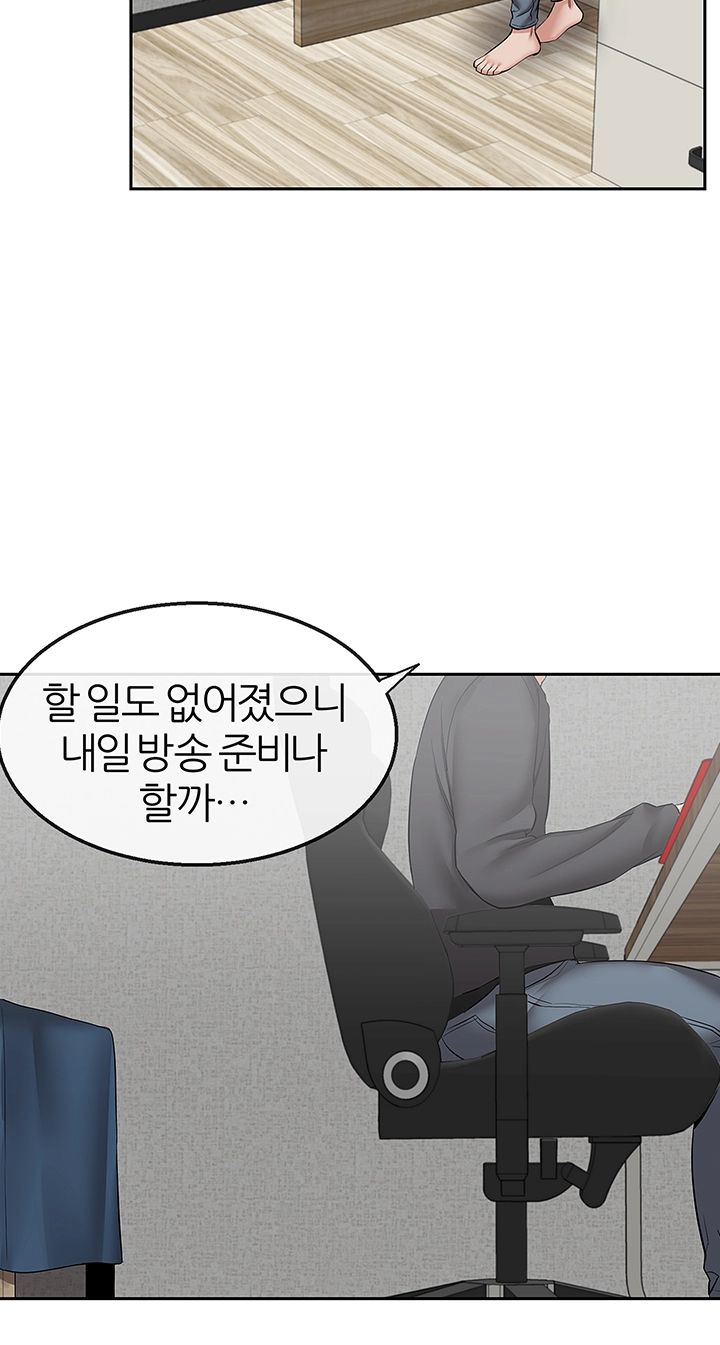 Floor Noise Raw Chapter 27 Page 37