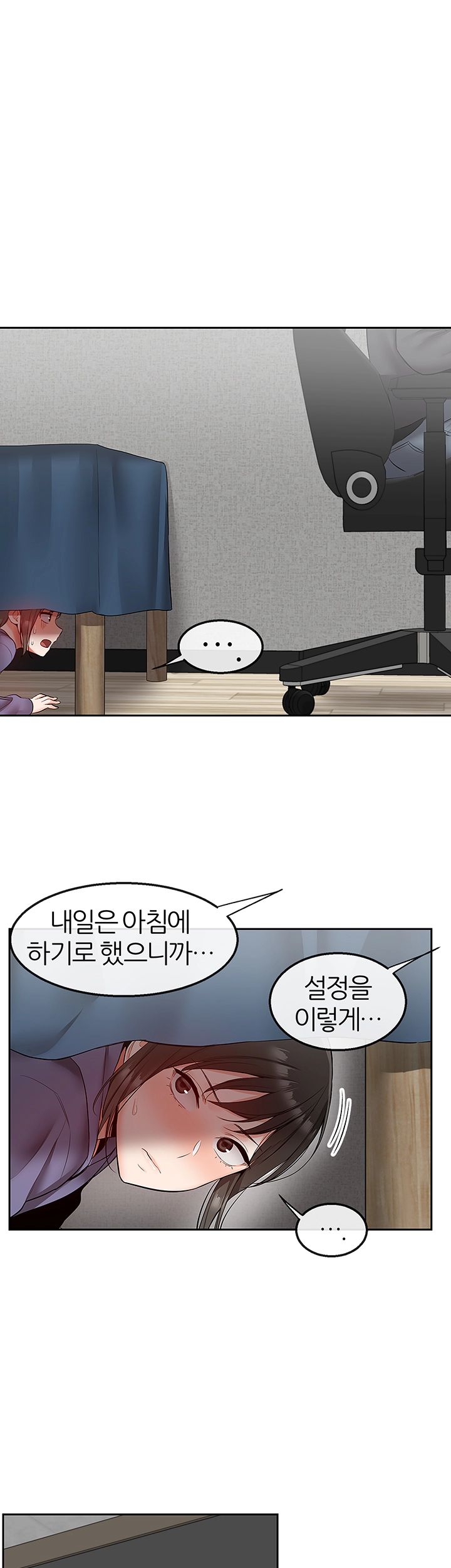 Floor Noise Raw Chapter 27 Page 38