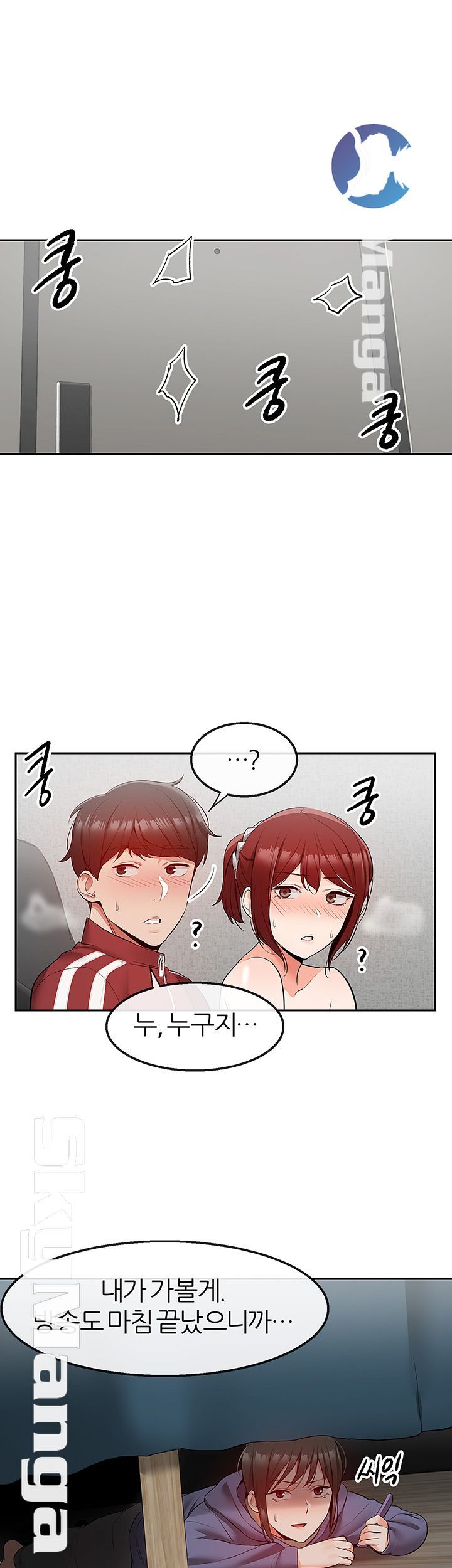 Floor Noise Raw Chapter 28 Page 1