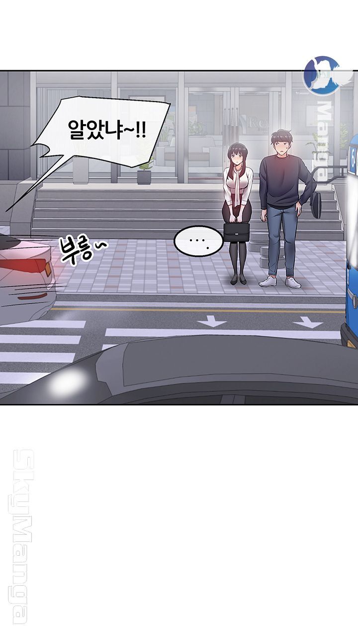 Floor Noise Raw Chapter 28 Page 20