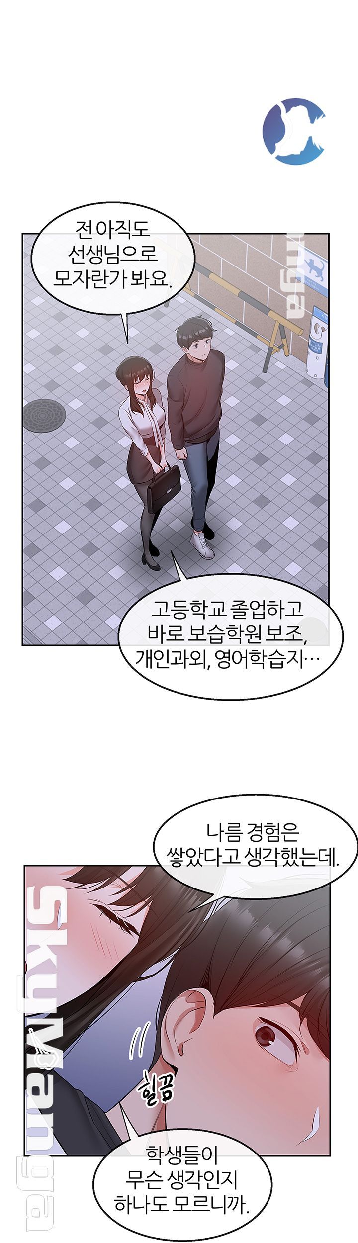 Floor Noise Raw Chapter 28 Page 23