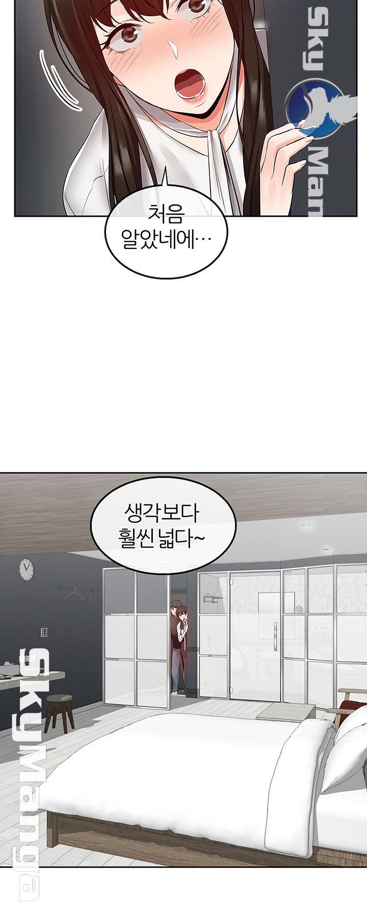 Floor Noise Raw Chapter 28 Page 28
