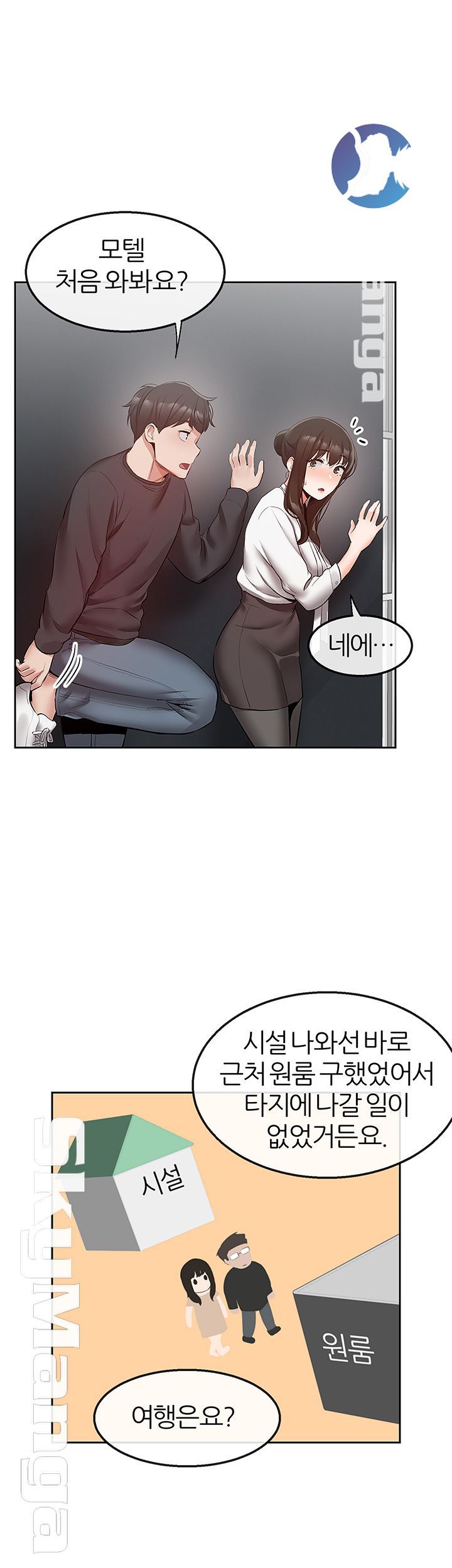 Floor Noise Raw Chapter 28 Page 29