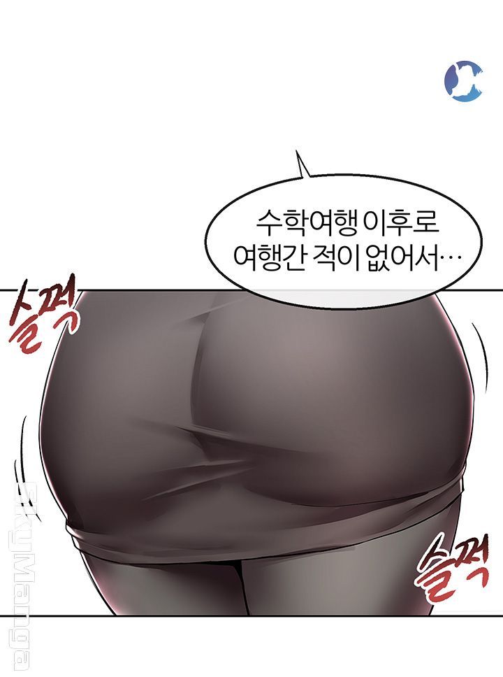 Floor Noise Raw Chapter 28 Page 30