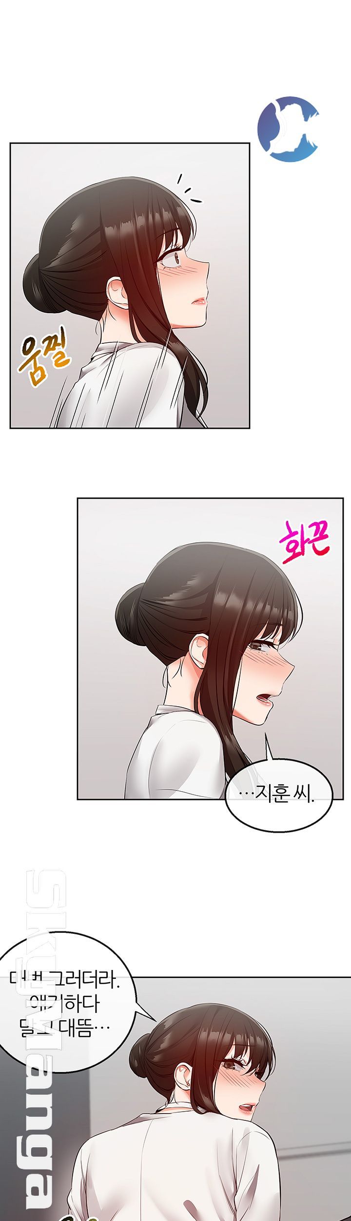 Floor Noise Raw Chapter 28 Page 31