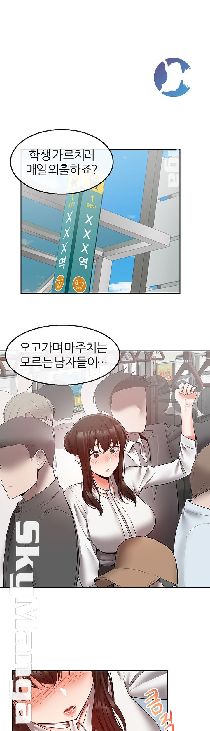 Floor Noise Raw Chapter 28 Page 37