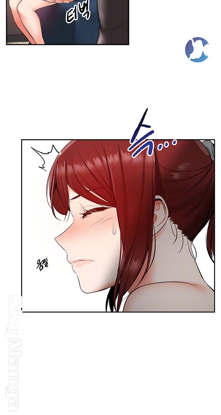 Floor Noise Raw Chapter 28 Page 6
