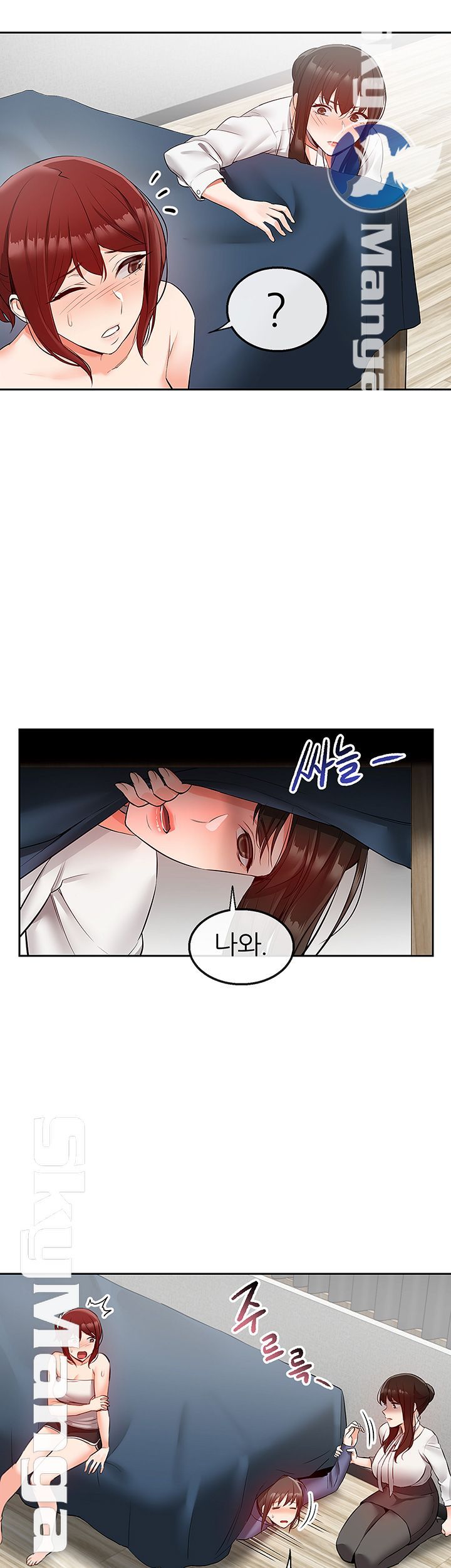 Floor Noise Raw Chapter 28 Page 7
