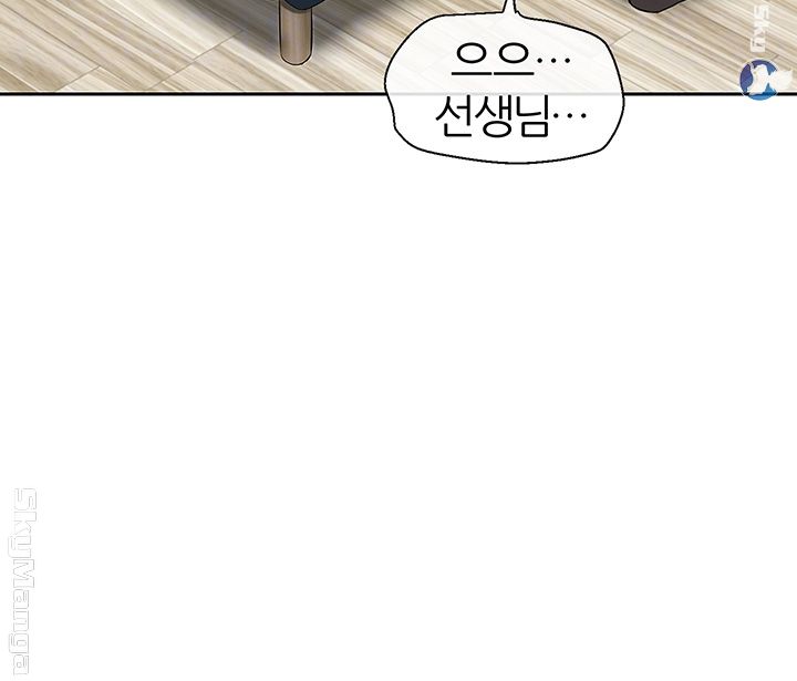 Floor Noise Raw Chapter 28 Page 8