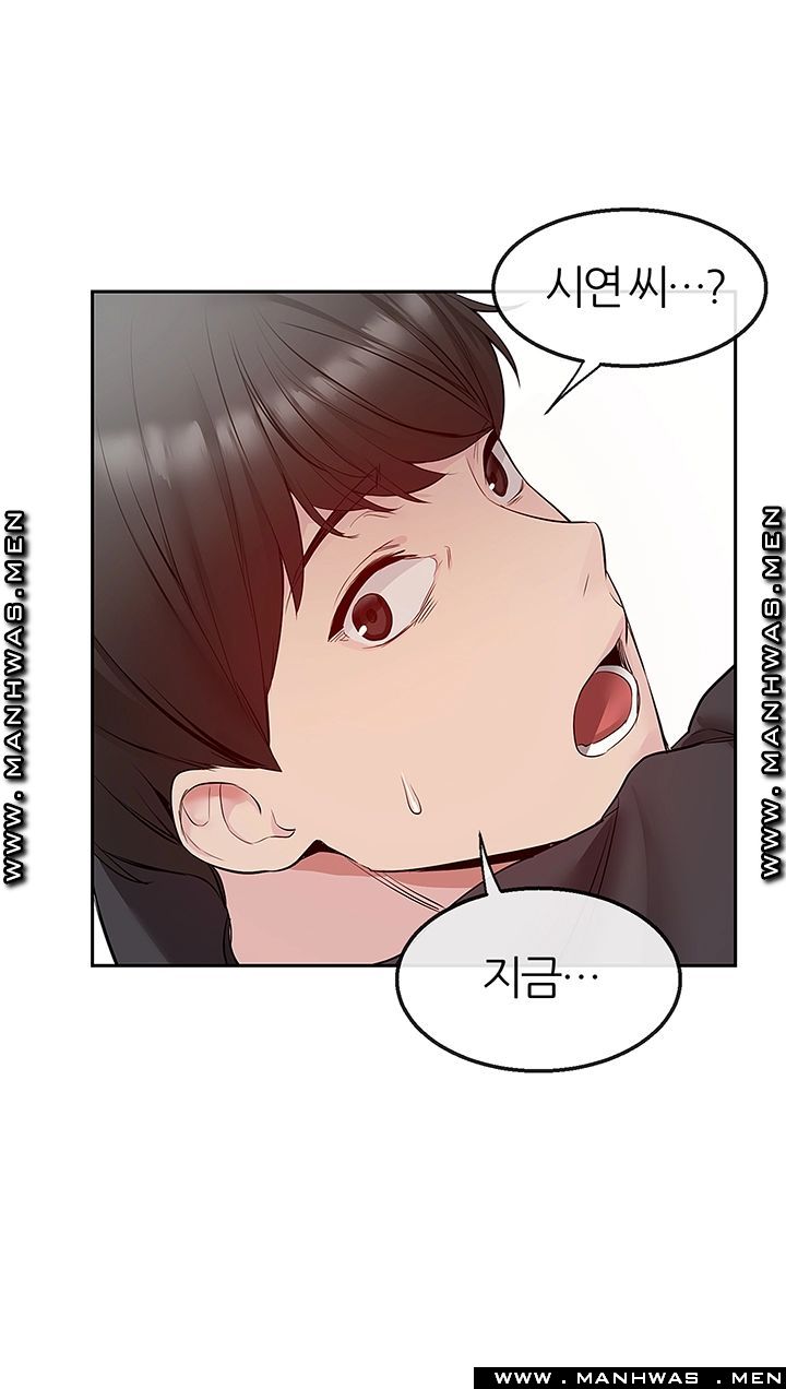 Floor Noise Raw Chapter 29 Page 10