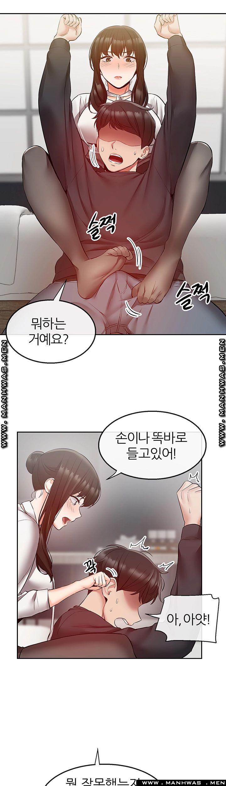 Floor Noise Raw Chapter 29 Page 11