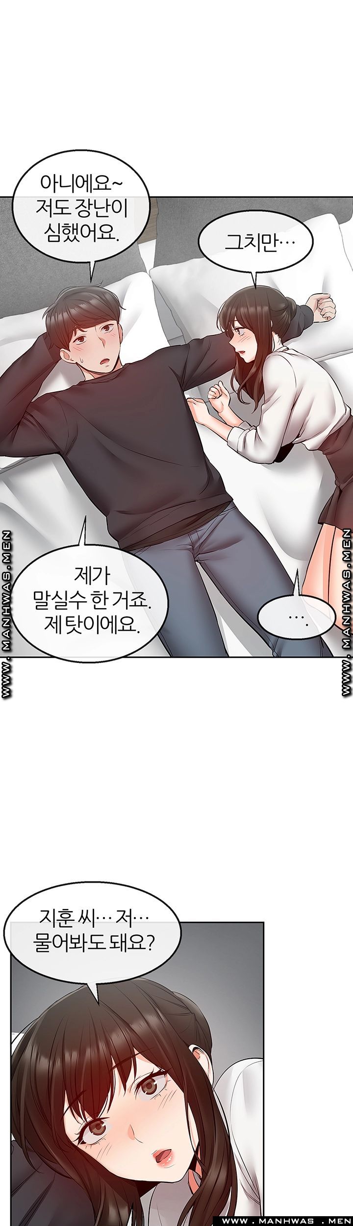 Floor Noise Raw Chapter 29 Page 25