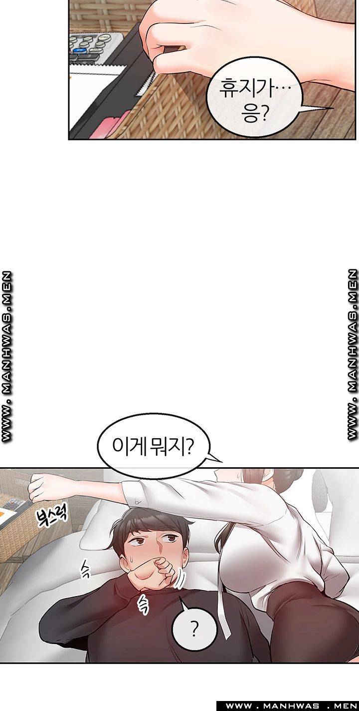 Floor Noise Raw Chapter 29 Page 34