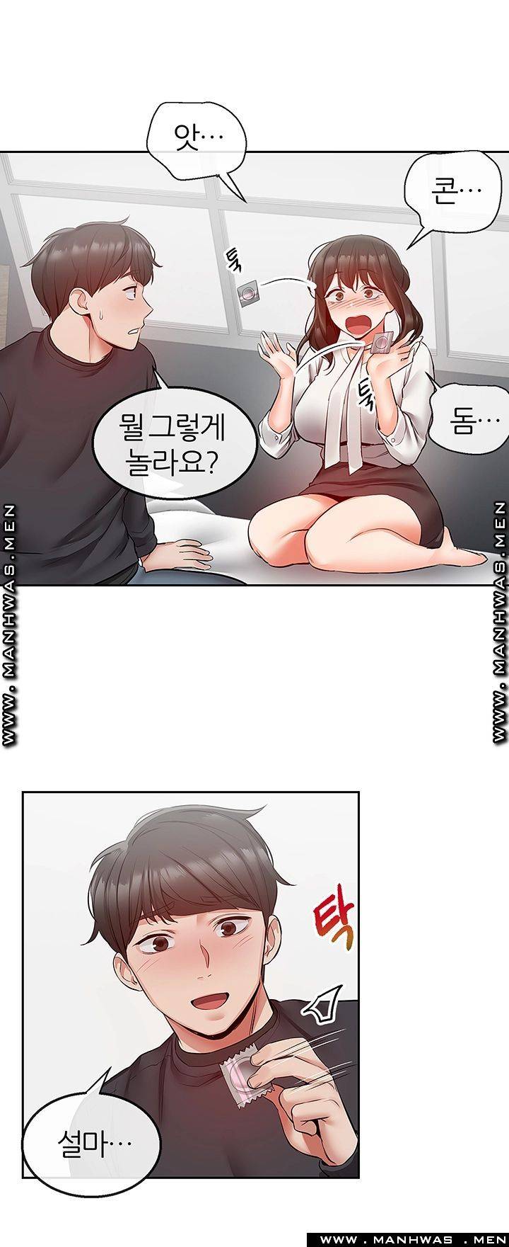 Floor Noise Raw Chapter 29 Page 36