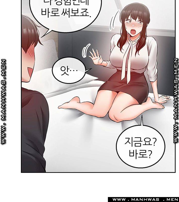 Floor Noise Raw Chapter 29 Page 38