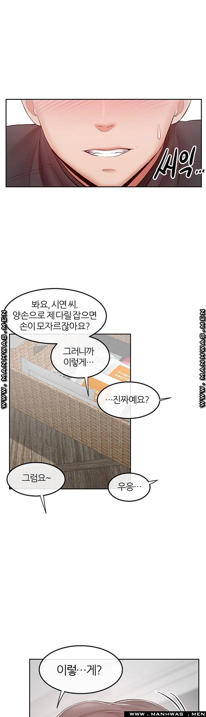Floor Noise Raw Chapter 29 Page 41