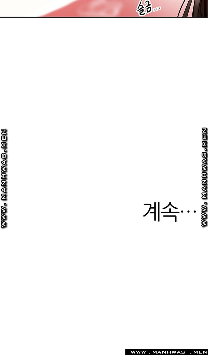 Floor Noise Raw Chapter 29 Page 44