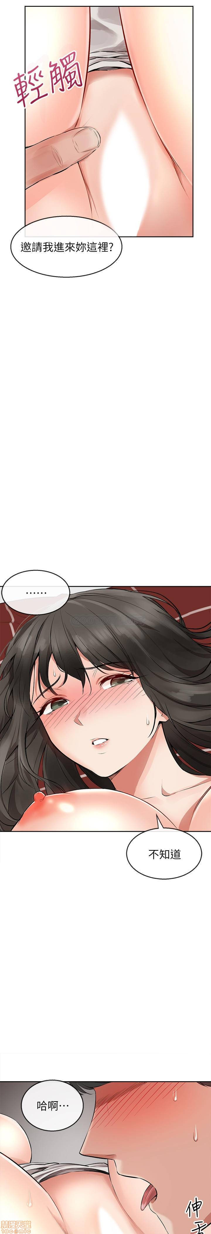 Floor Noise Raw Chapter 3 Page 2