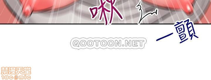 Floor Noise Raw Chapter 3 Page 25