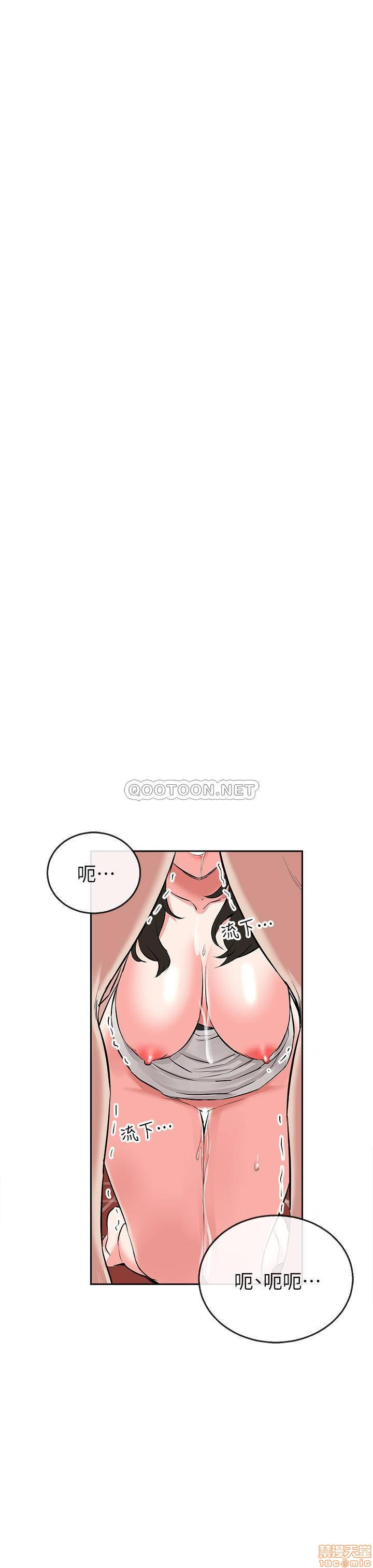 Floor Noise Raw Chapter 3 Page 26