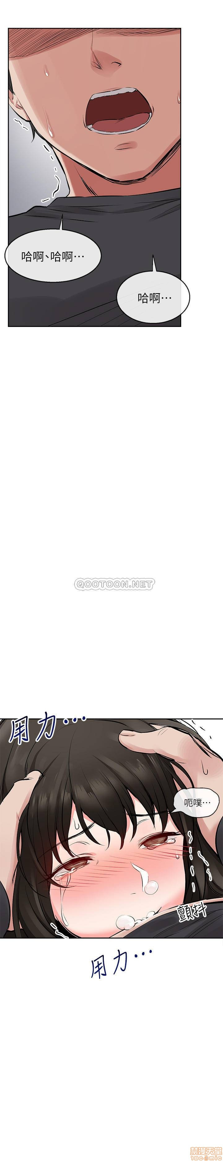 Floor Noise Raw Chapter 3 Page 27